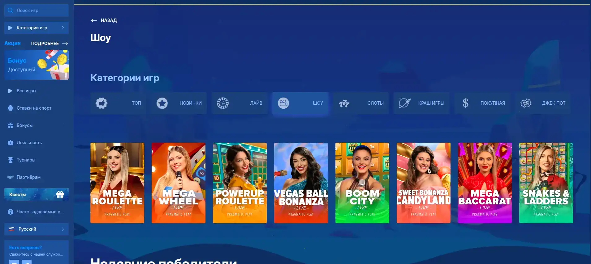 игровые автоматы Metelitsa casino live