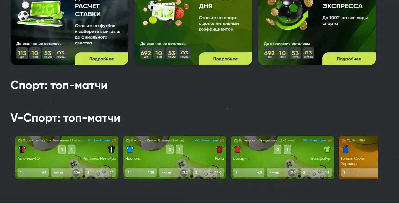 Metelitsa casino мобильная версия